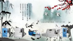 環(huán)境試驗(yàn)箱